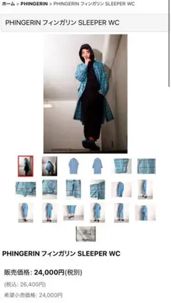 PHINGERIN SLEEPER WC ブルーチェック