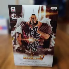 ONE PIECE 怪僧ウルージ フィギュア 造形王頂上決戦5 vol.2