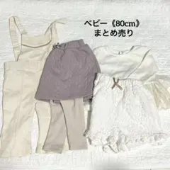 ベビー