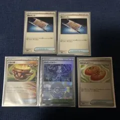 テラスタルフェスex トレーナーズ　5枚セット