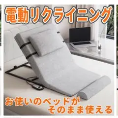 2026年最新】電動ベッド 中古の人気アイテム - メルカリ