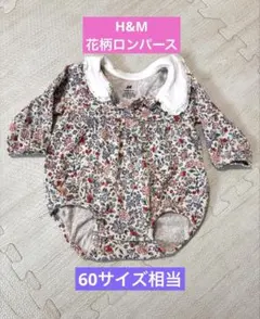 H&M 花柄ロンパース ~95cm