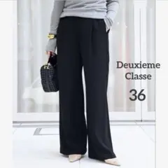 Deuxieme Classe　イージー ワイドパンツ　ブラック　36