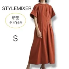 スタイルミキサー クルーネック タック 半袖 フレア ロング ワンピース S 橙