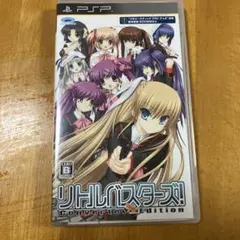 リトルバスターズ!Converted Edition