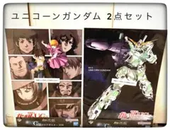 G賞 クリアポスター 2点セット 一番くじ ガンダム