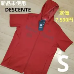 Sサイズ 新品【DESCENTE】デサント 半袖フルジップパーカー