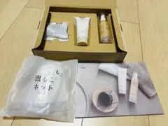 あきゅらいずスキンケア　トライアルセット