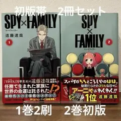 2026年最新】初版 1巻の人気アイテム - メルカリ