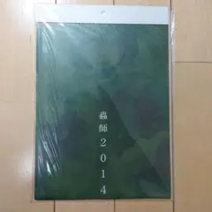 Item thumbnail for item 19f8ab2f-2da3-4ce6-a9c2-4595c908cc53