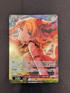 ヴァイス シュタインズゲート かけがえのない存在 椎名 まゆり SP