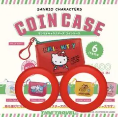 サンリオキャラクターズ コインケース