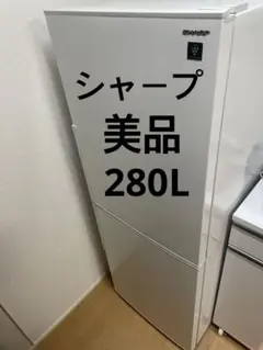 【引越し出品 | 8/12発送】 冷蔵庫 SHARP SJ-PD28J-W SJ-PD28J | 冷蔵庫：シャープ