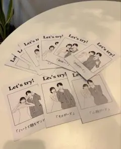 ポーズカード 10枚セット