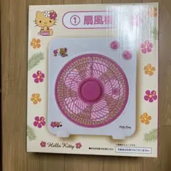 Hello Kitty 扇風機 日焼けキティ一番くじ - メルカリ