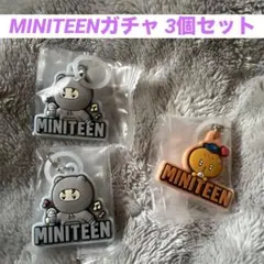 〈新品〉MINITEEN ガチャガチャ 3個セット