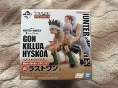 HUNTER × HUNTER クジ ラストワン賞 グリードアイランド編