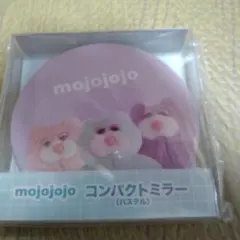 mojojojo コンパクトミラー 紫