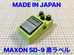 Brush eight SD9 2020年製 メタル缶仕様 maxon - メルカリ