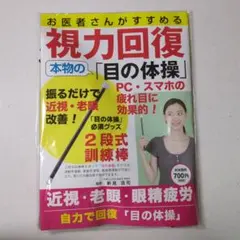 Item thumbnail for item a856d3ef-32a6-41c3-8cb8-c1710b3b47ae