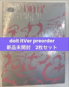 straykids doit 新品未開封　perorder分　2枚セット