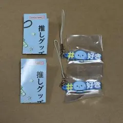 マイクン 2個セットのサムネイル