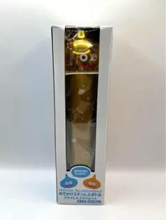 テ*ラ様 ドラゴンクエスト　おでかけステンレスボトル　スライムベス　③