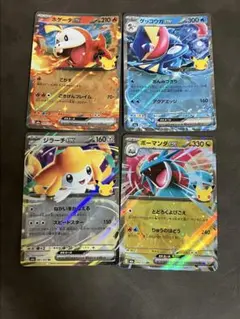 ポケモンカード ex RR 4枚セット - メルカリ