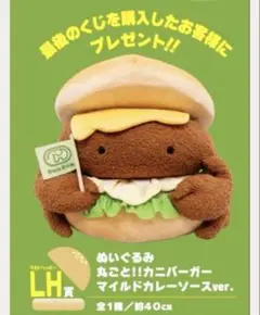 2026年最新】ドムドム ラストワンの人気アイテム - メルカリ