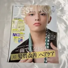 美ST 2025年7月号 増刊 篠塚大輝 表紙