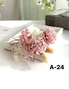 お値下げ！商品入れ替えの為 成人式結婚式卒業式七五三髪飾りA-24