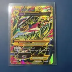 Item thumbnail for item 46b4bd5f-966f-4f58-8718-7a5086ef1391