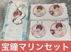 一番くじ　ホロライブ　Wedding Dress Style 宝鐘マリンセット