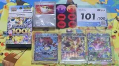 2026年最新】スタートデッキ101番の人気アイテム - メルカリ