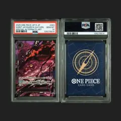 2026年最新】ゴッドパック ワンピースの人気アイテム - メルカリ