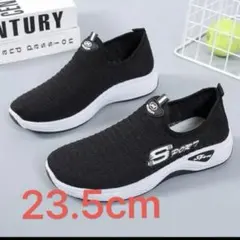 黒 スリッポン 23.5cm