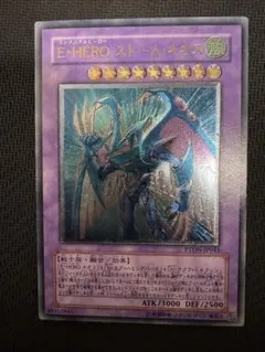 ネオス レリーフ