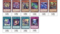 遊戯王　DOOM OF DIMENSIONS 絢嵐　3コン　デッキ