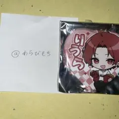 りうら ハート缶バ