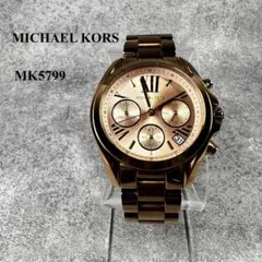 MICHAEL KORS MK5799 電池交換済 稼働品 ゴールド レディースのサムネイル