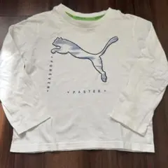 プーマ 白　ロングＴシャツ　120