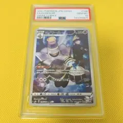 2026年最新】ヨノワール psa10の人気アイテム - メルカリ