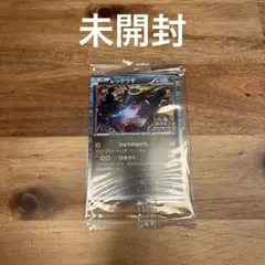 レックウザ ノブナガの野望 プロモ 未開封 144/BW-P ⭕️ケース入りで