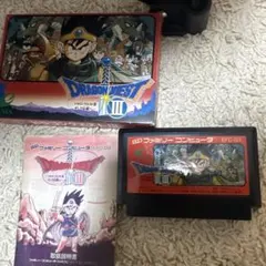 ドラゴンクエスト3 ファミコン　レア