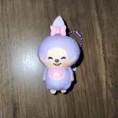 モンチッチ キーホルダー 紫