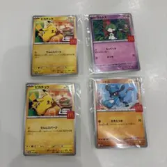 ポケモンカード マクドナルド　ハッピーセット