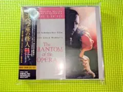 【オペラ座の怪人】　オリジナル・サウンドトラック　DUOケース　２CD　⑤