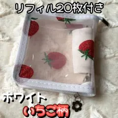 【おまけクリップ付き】スクエア型 可愛いミニバインダー 白 A8 人気 シール帳