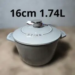 2026年最新】ストウブ 16cmの人気アイテム - メルカリ