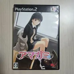 PS2 アマガミ 通常版
